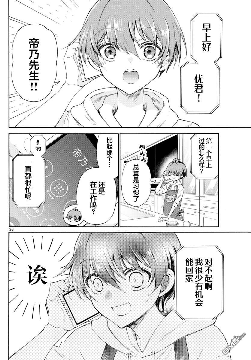 第36页