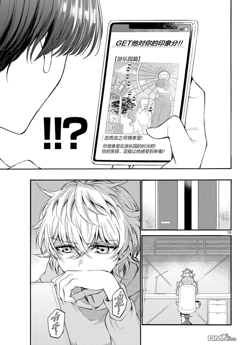 第19页