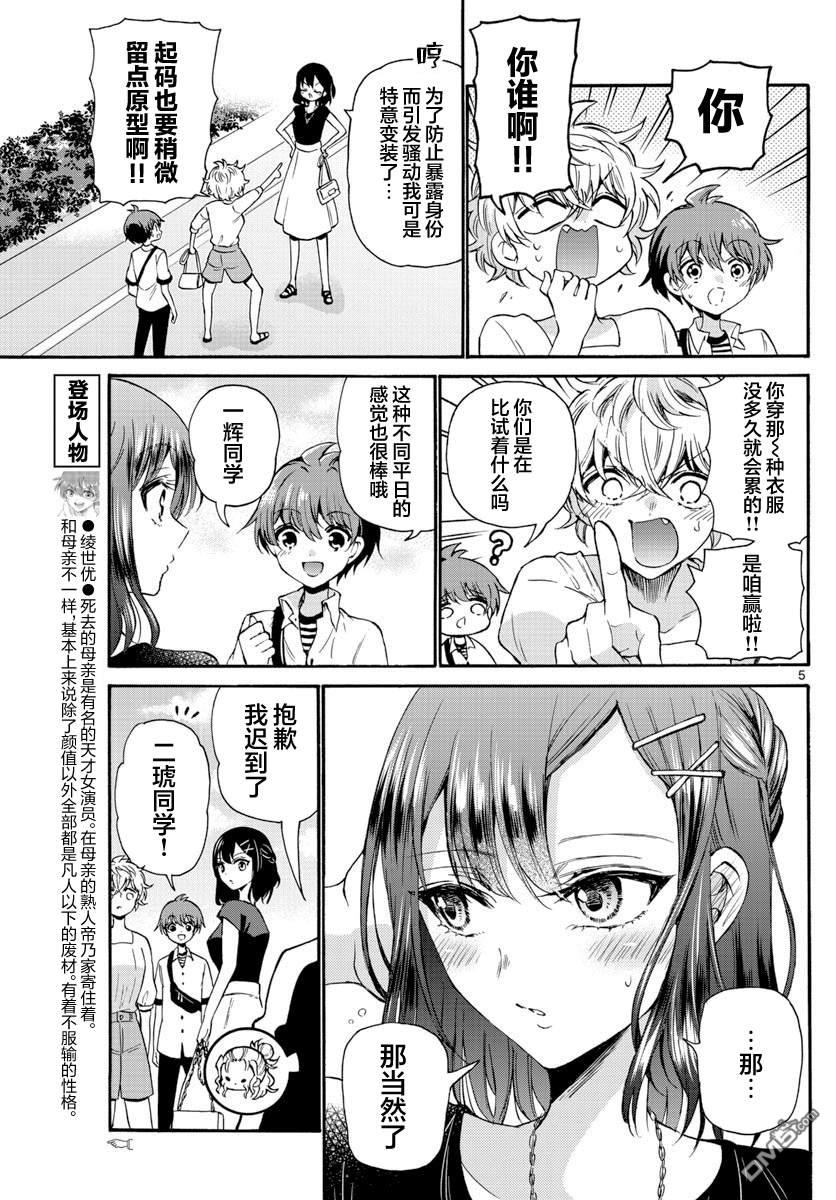 第5页