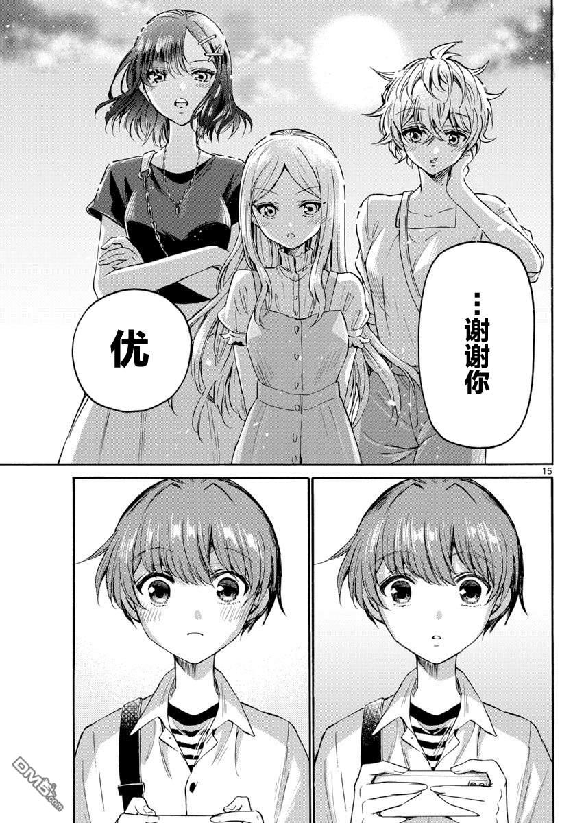 第15页