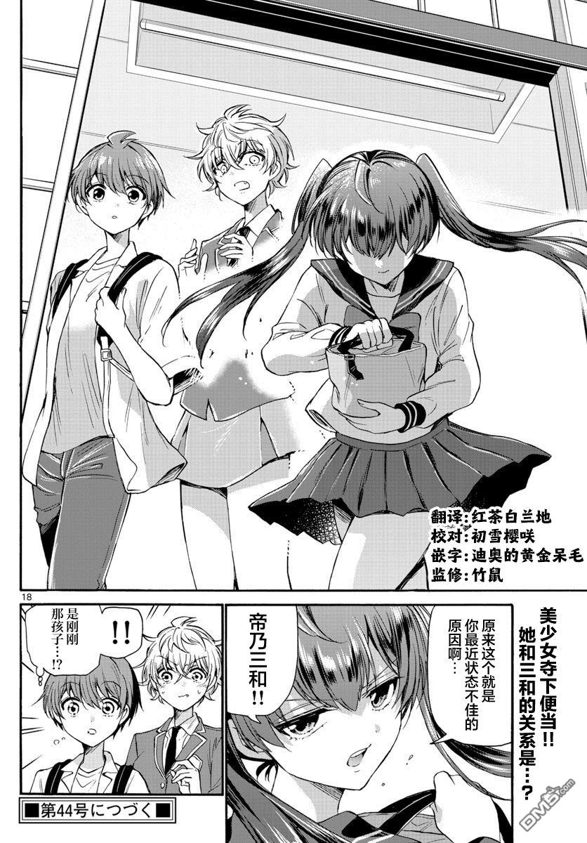 第18页