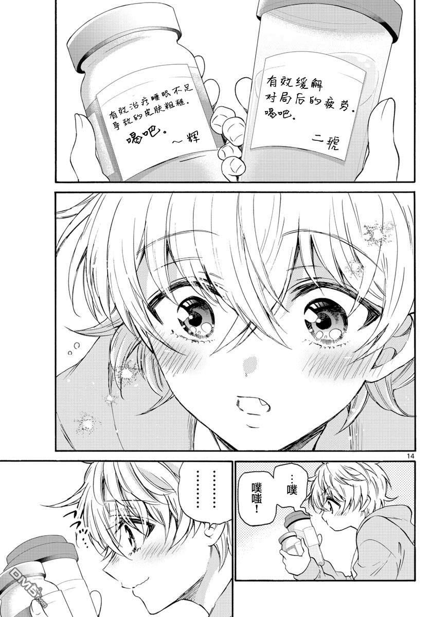 第14页