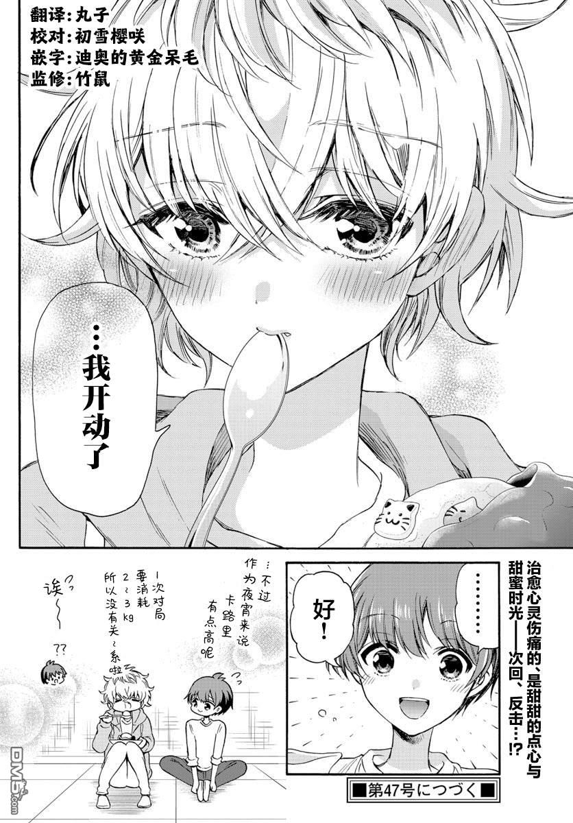 第19页