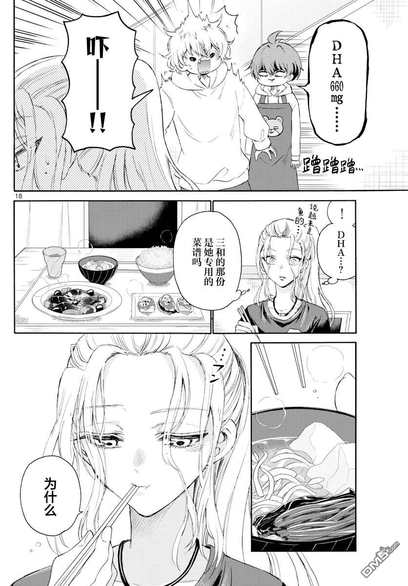 第18页