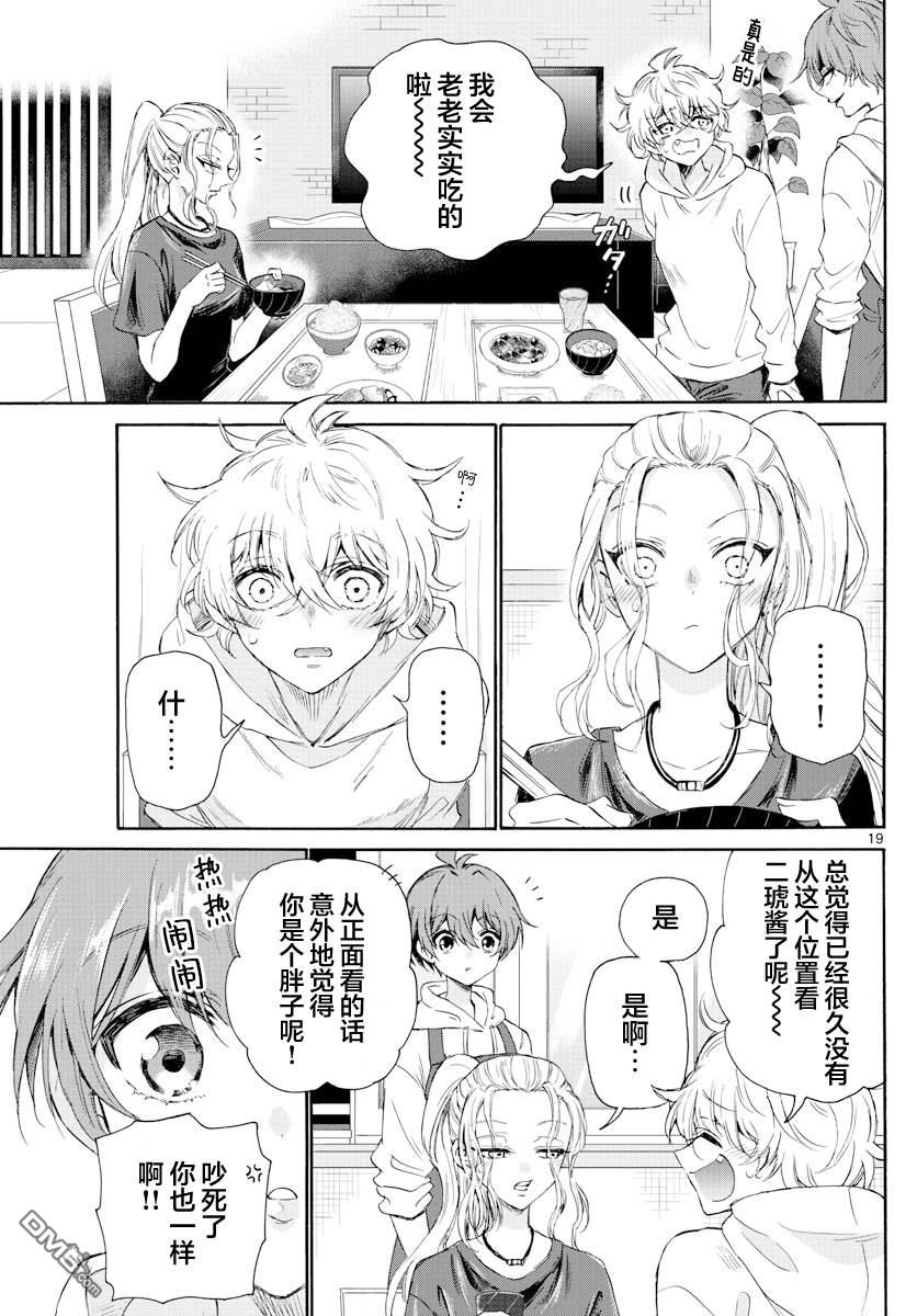 第19页