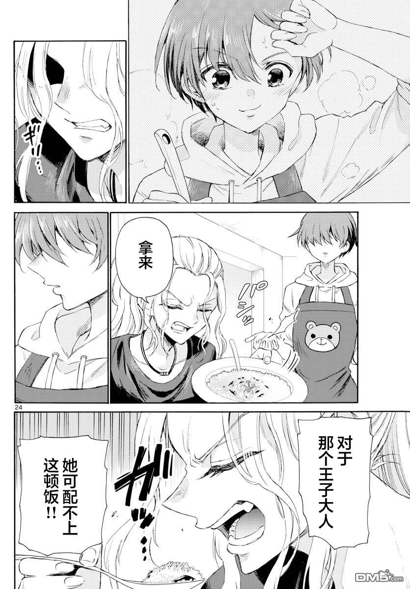 第24页