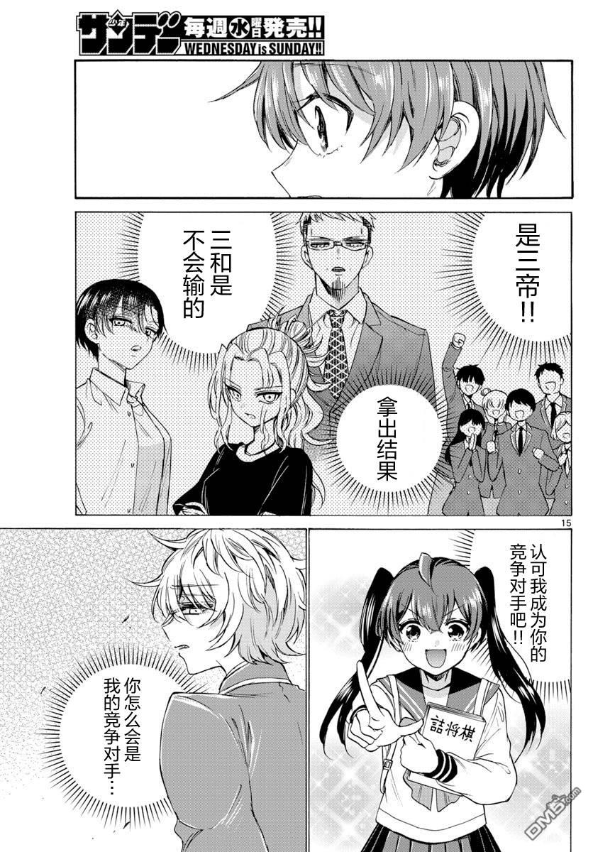 第15页