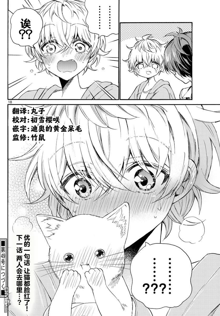 第18页