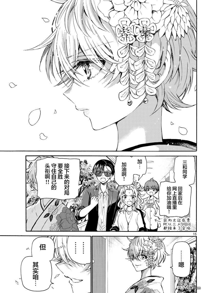 第15页