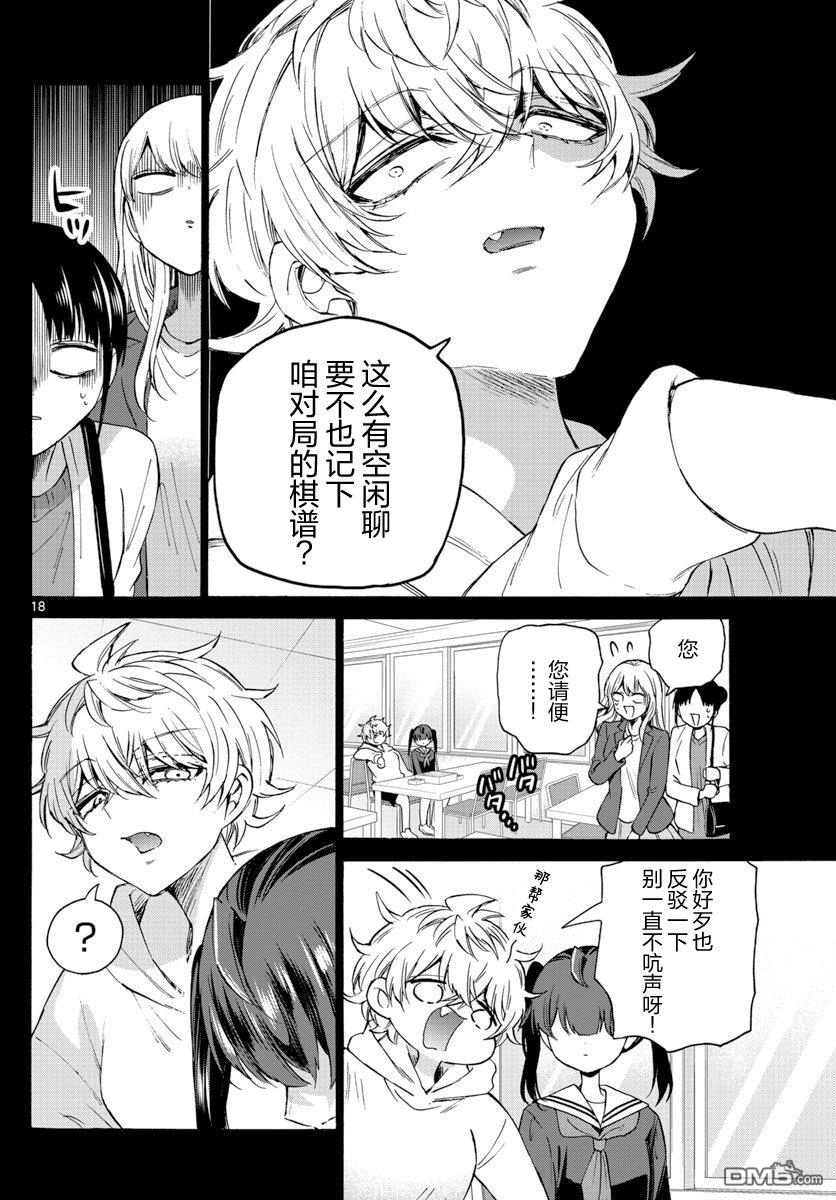 第18页