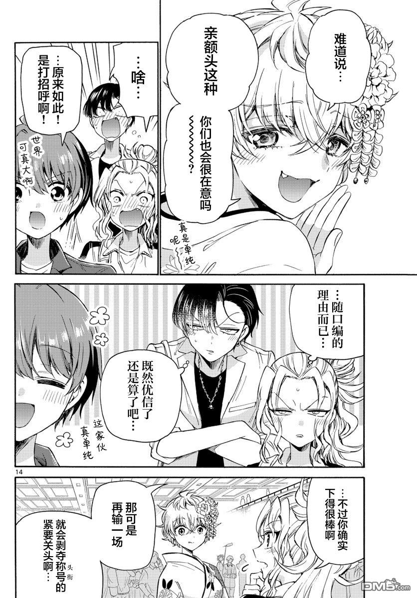 第14页