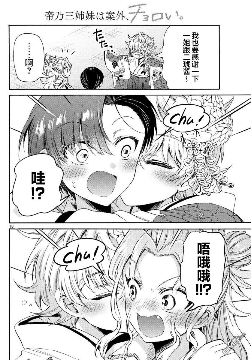 第16页