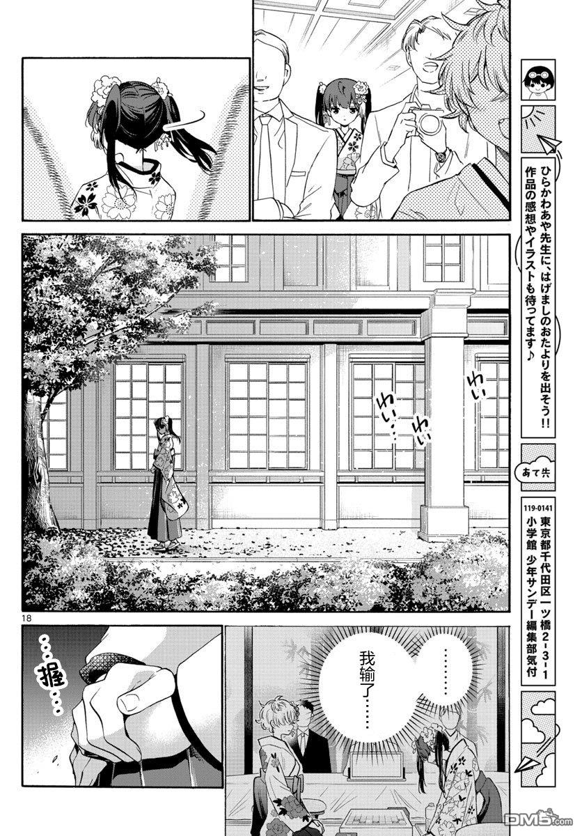 第18页