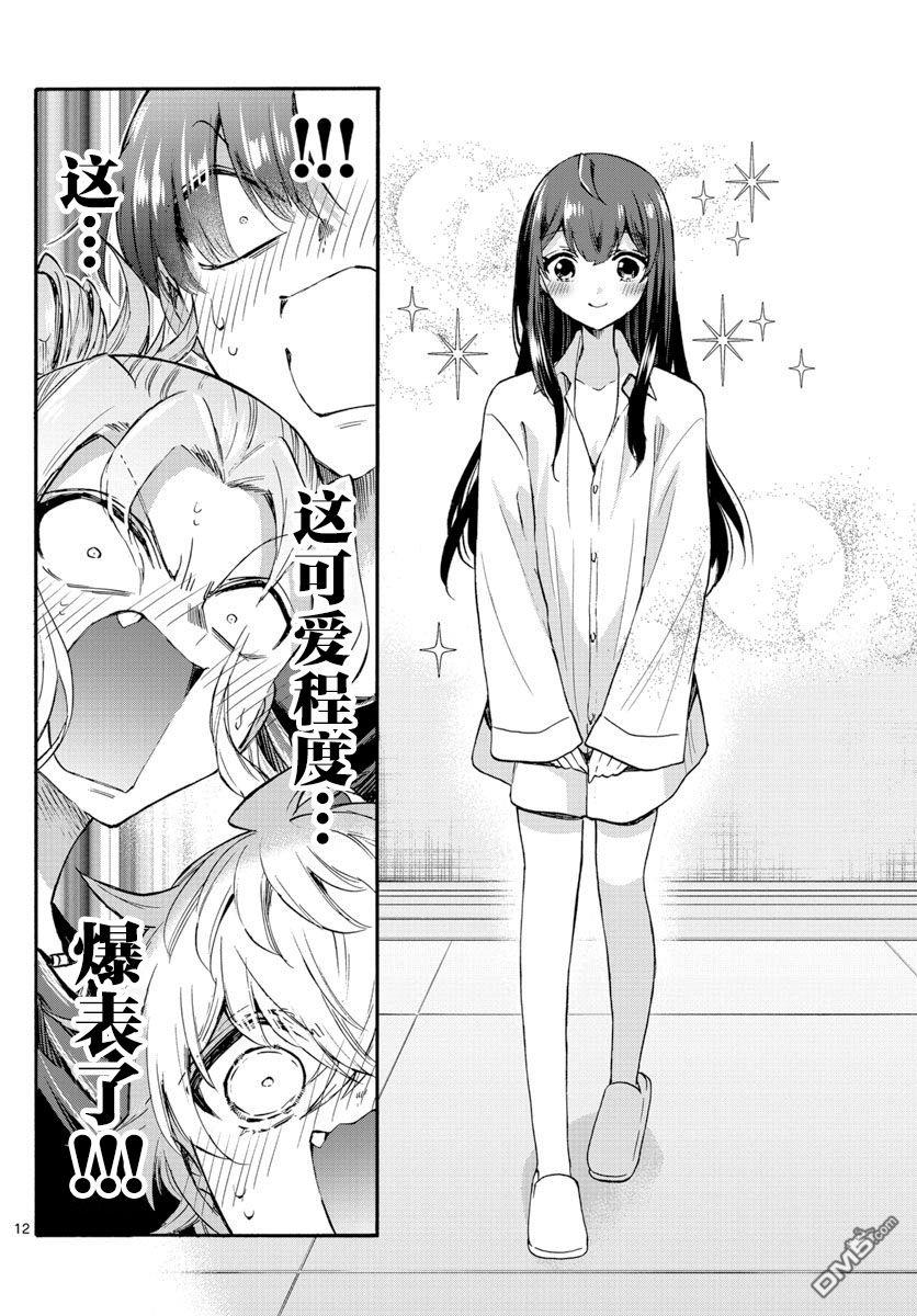 第12页