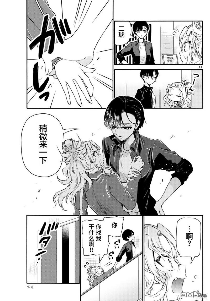 第11页