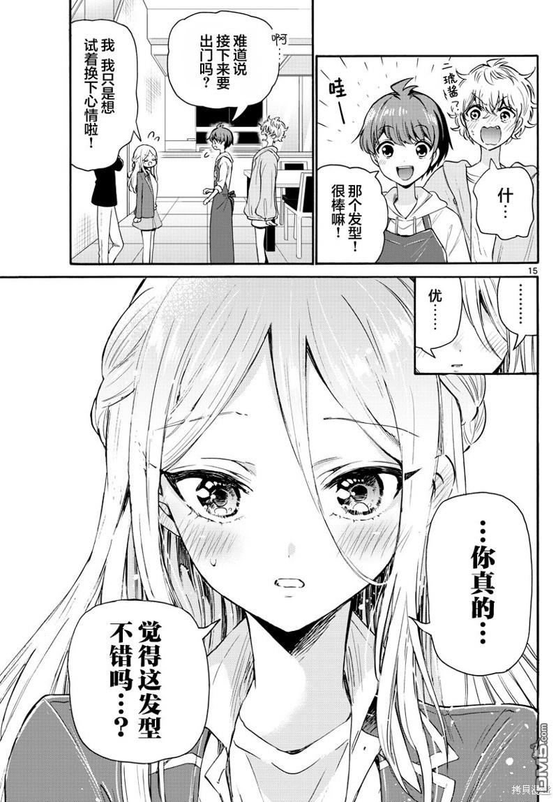 第15页