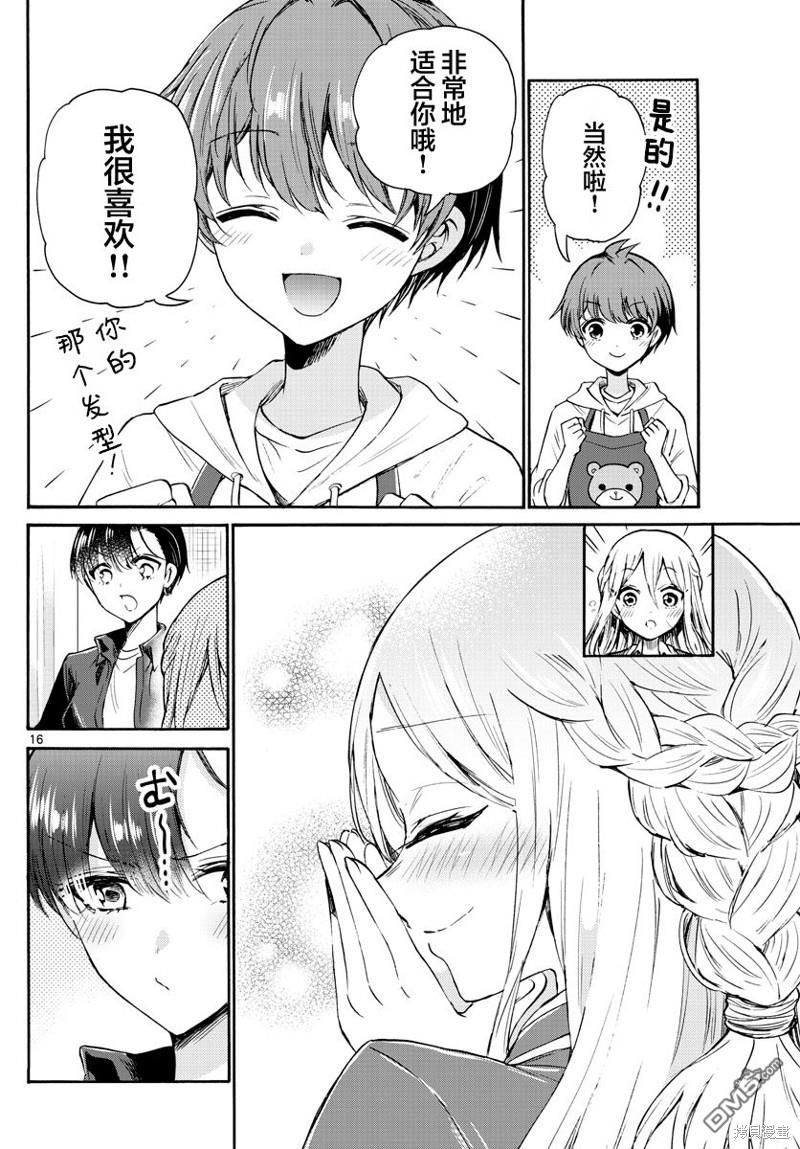 第16页