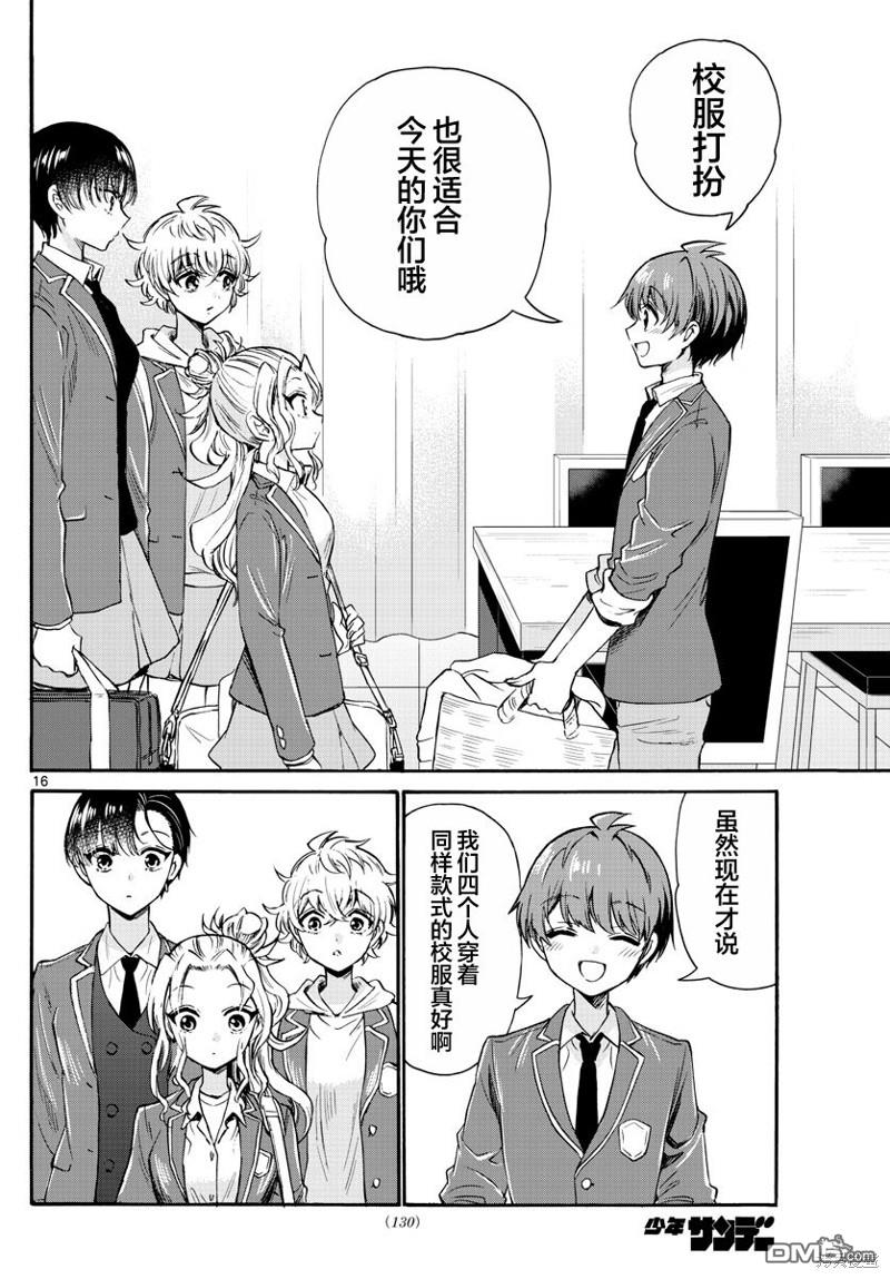 第16页