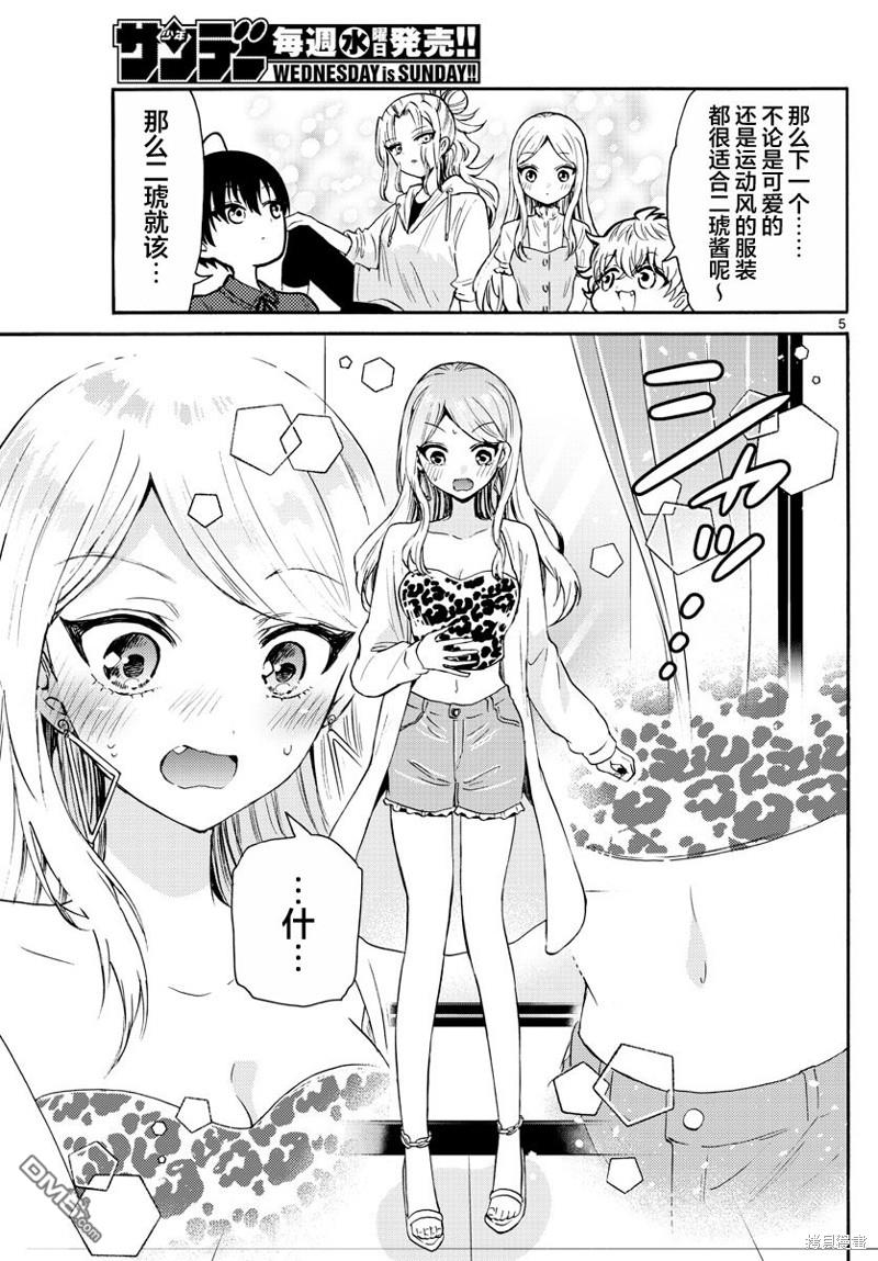 第5页