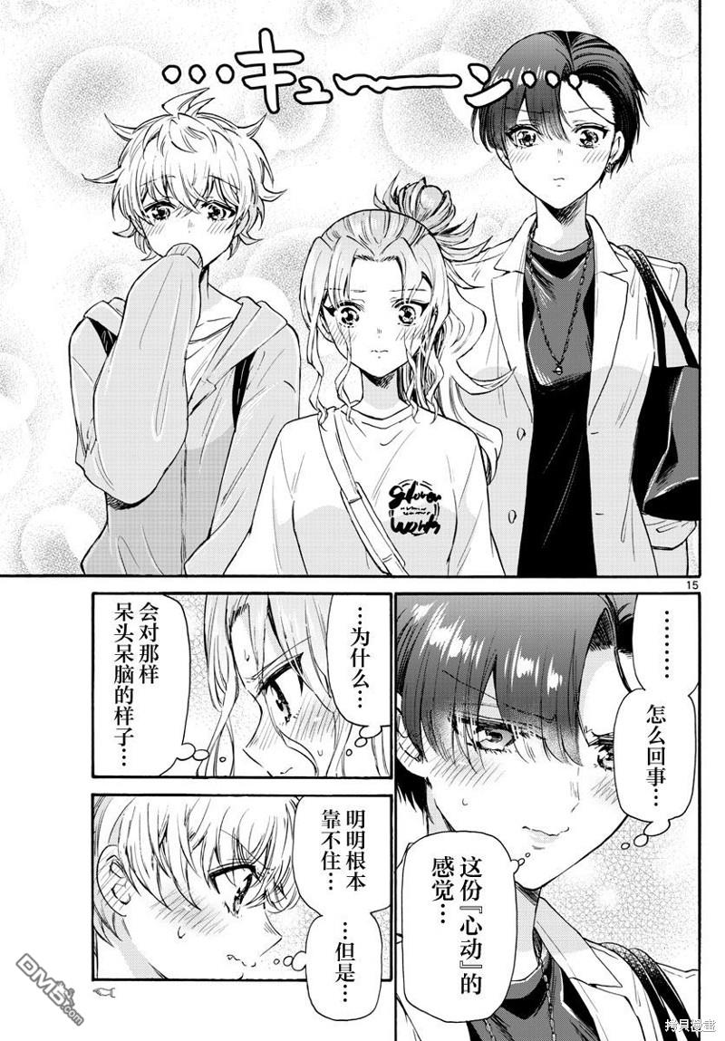 第15页