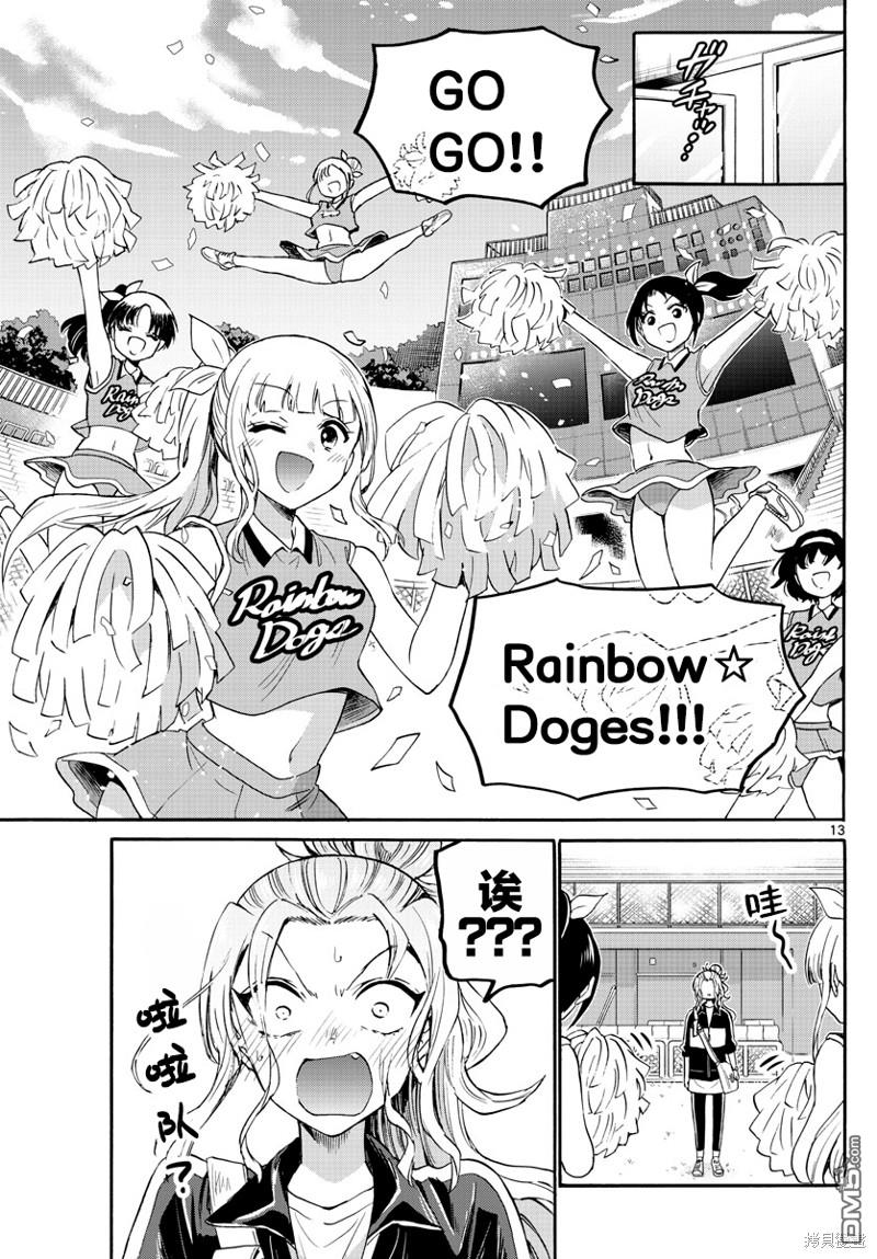 第12页