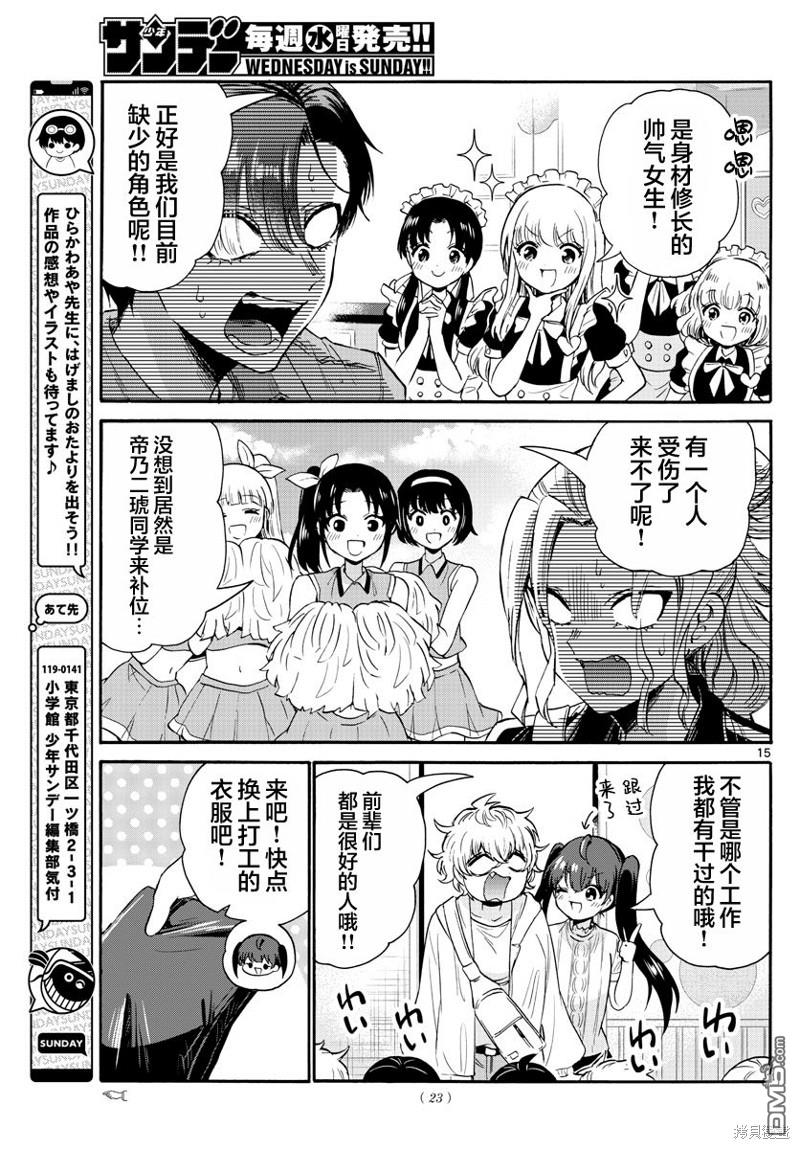 第14页