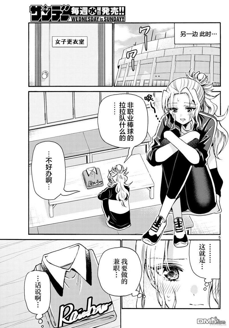 第5页