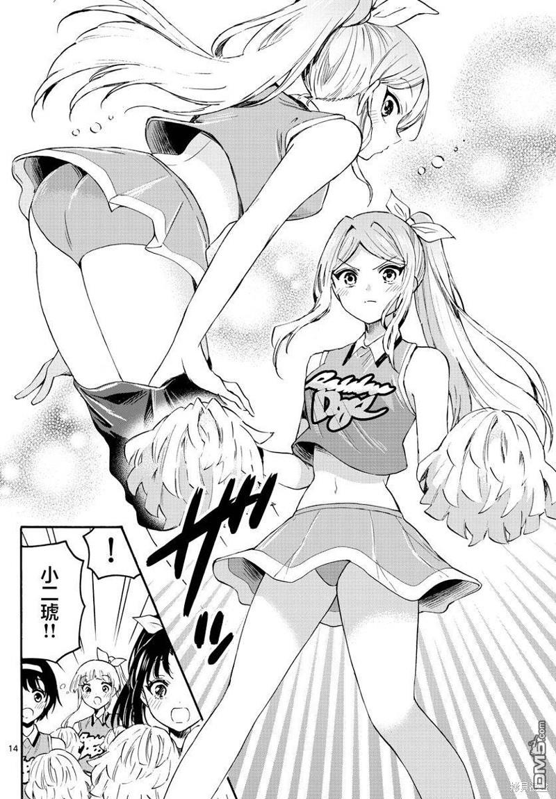 第14页