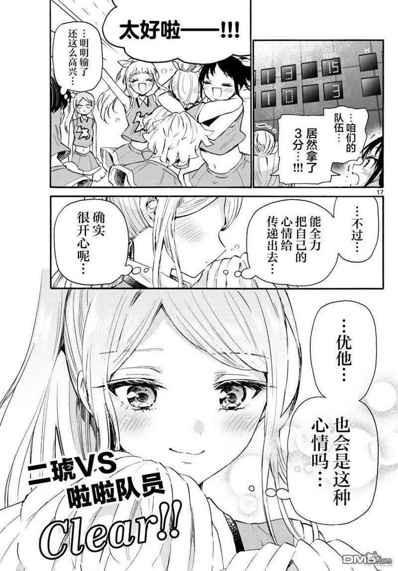第17页