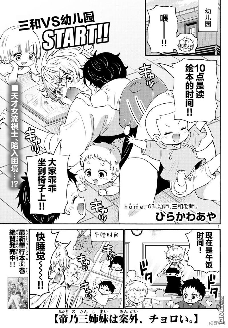 第1页