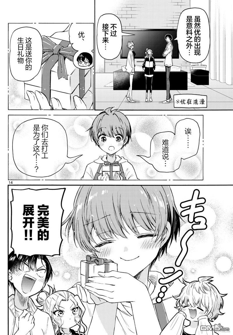 第14页