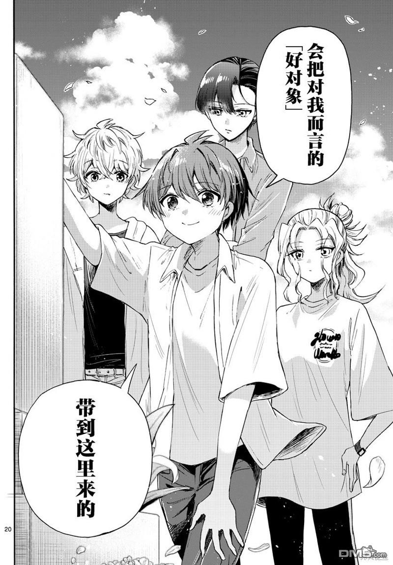 第20页