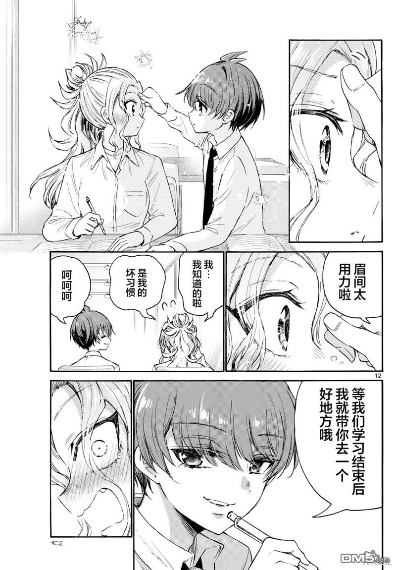 第12页