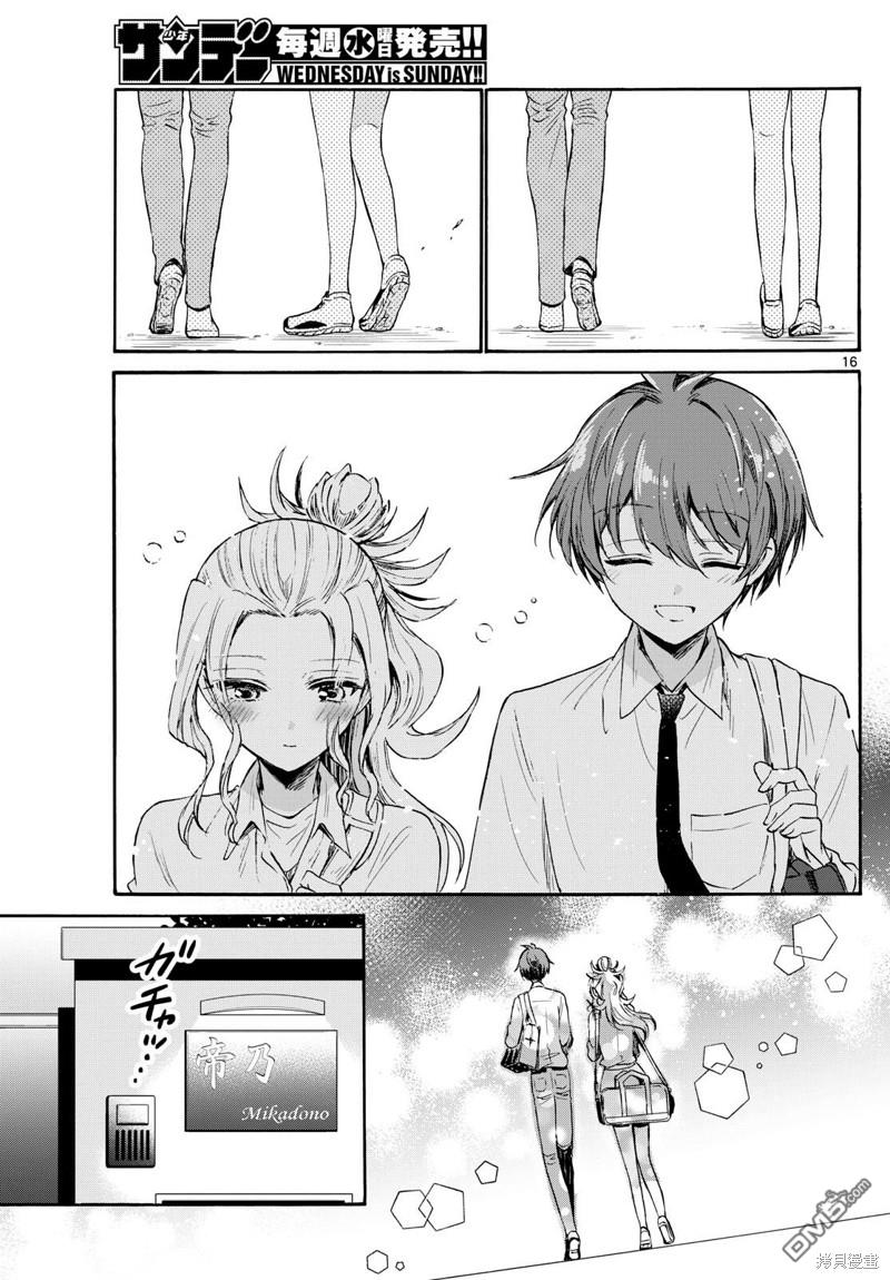 第16页