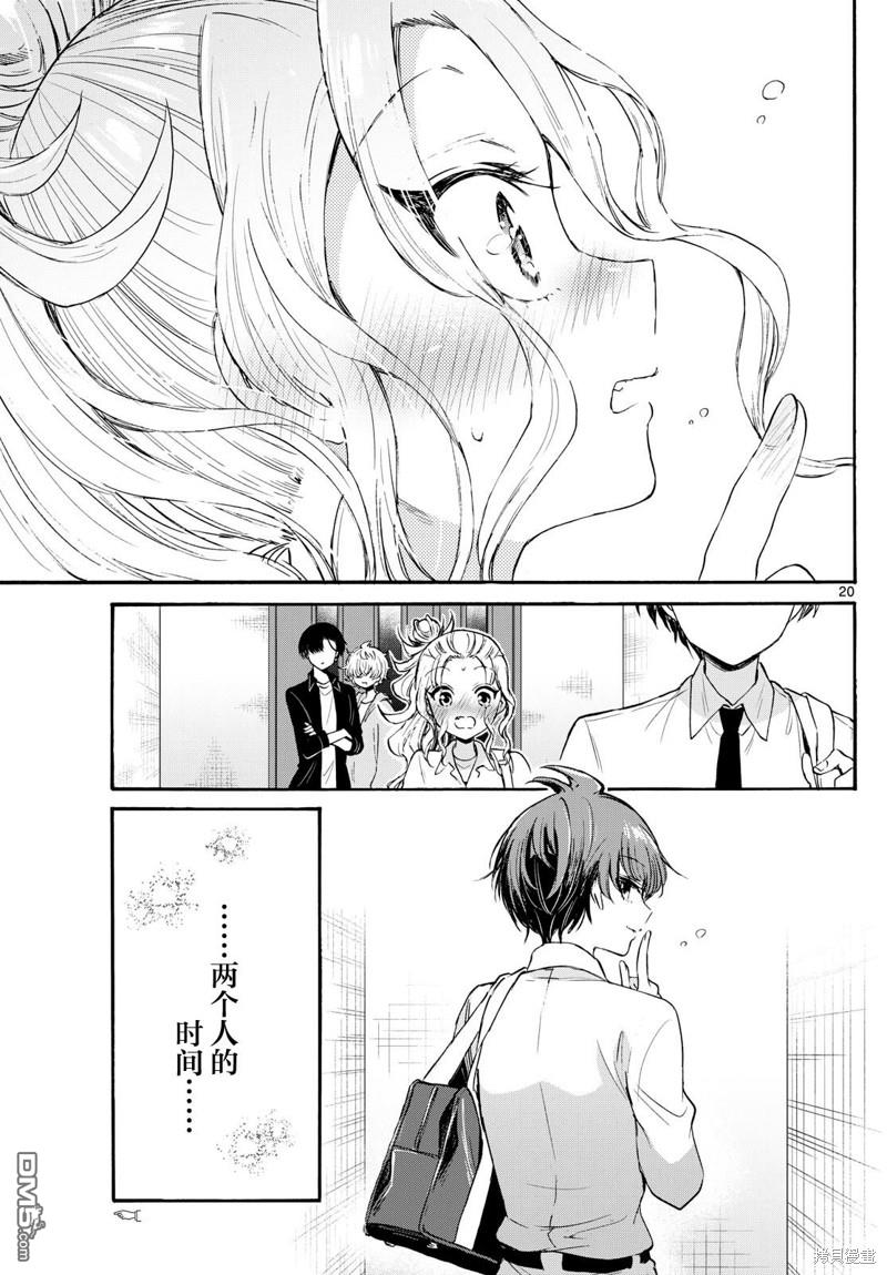 第20页