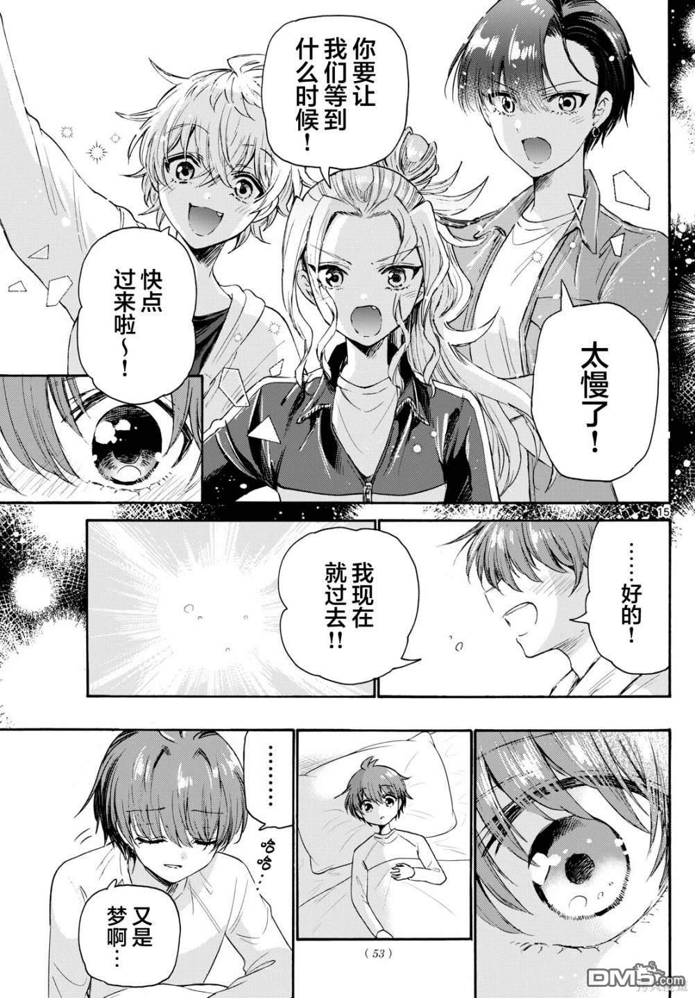 第15页