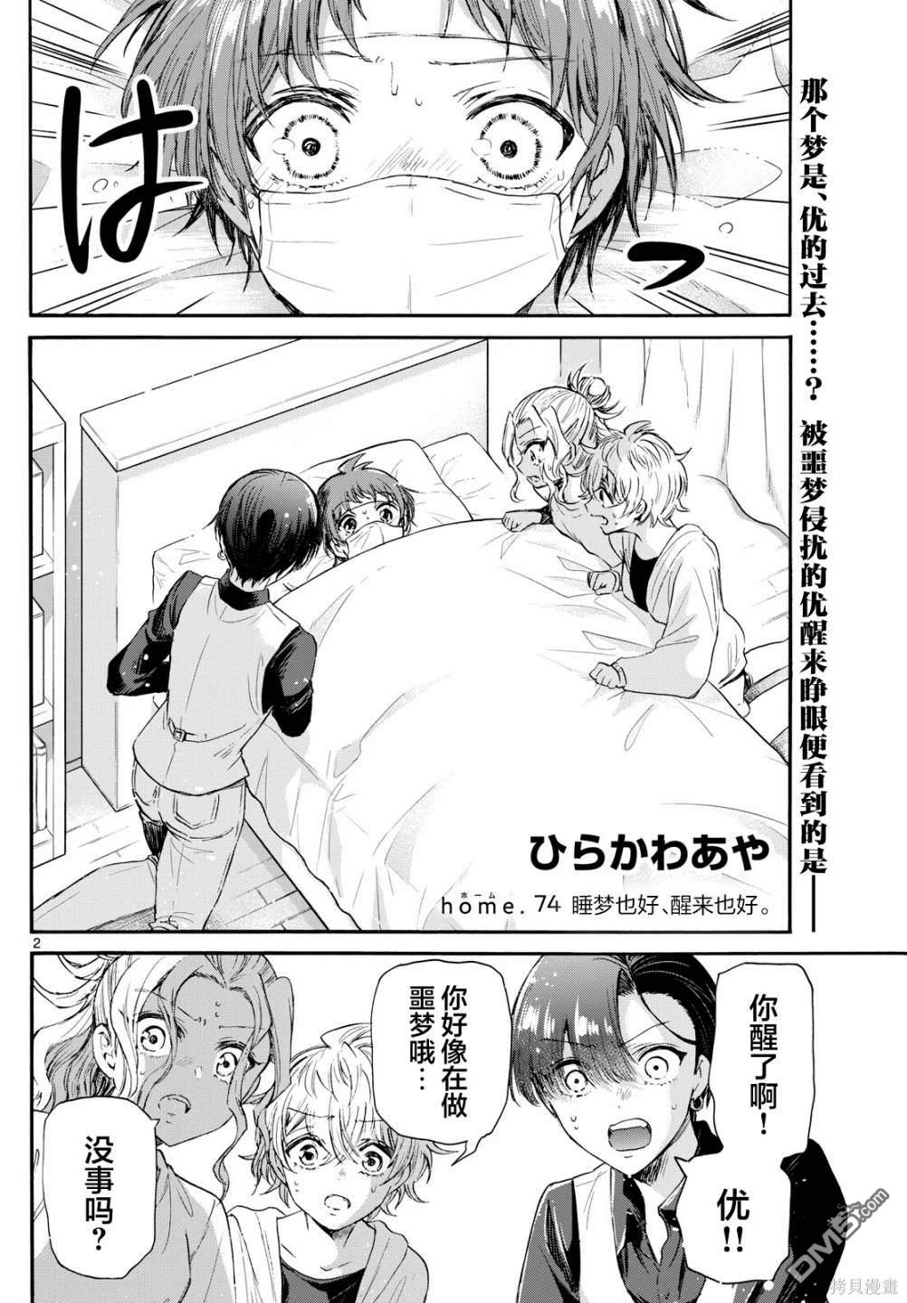 第2页