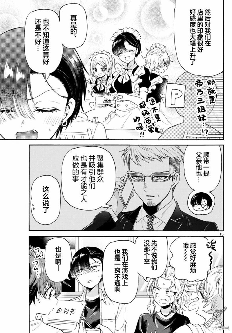 第15页