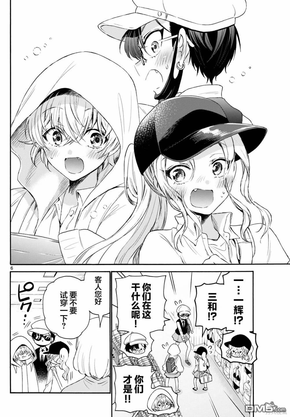 第6页