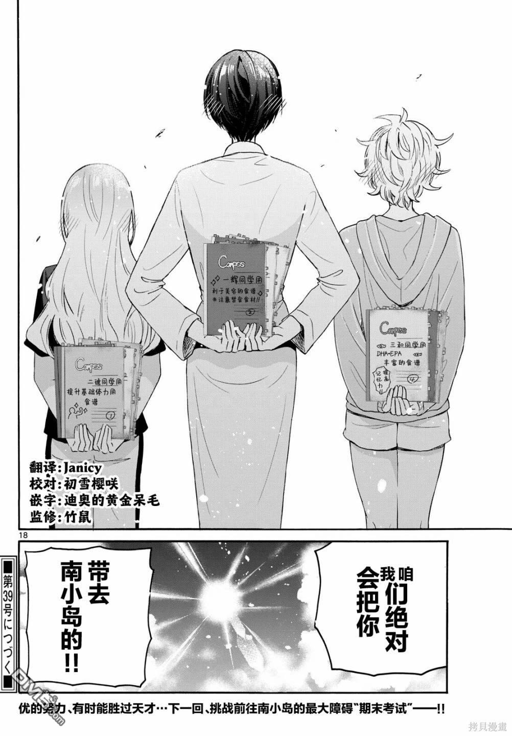第18页