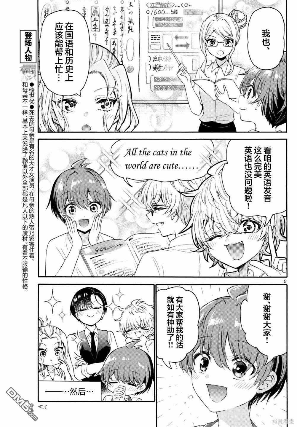 第5页