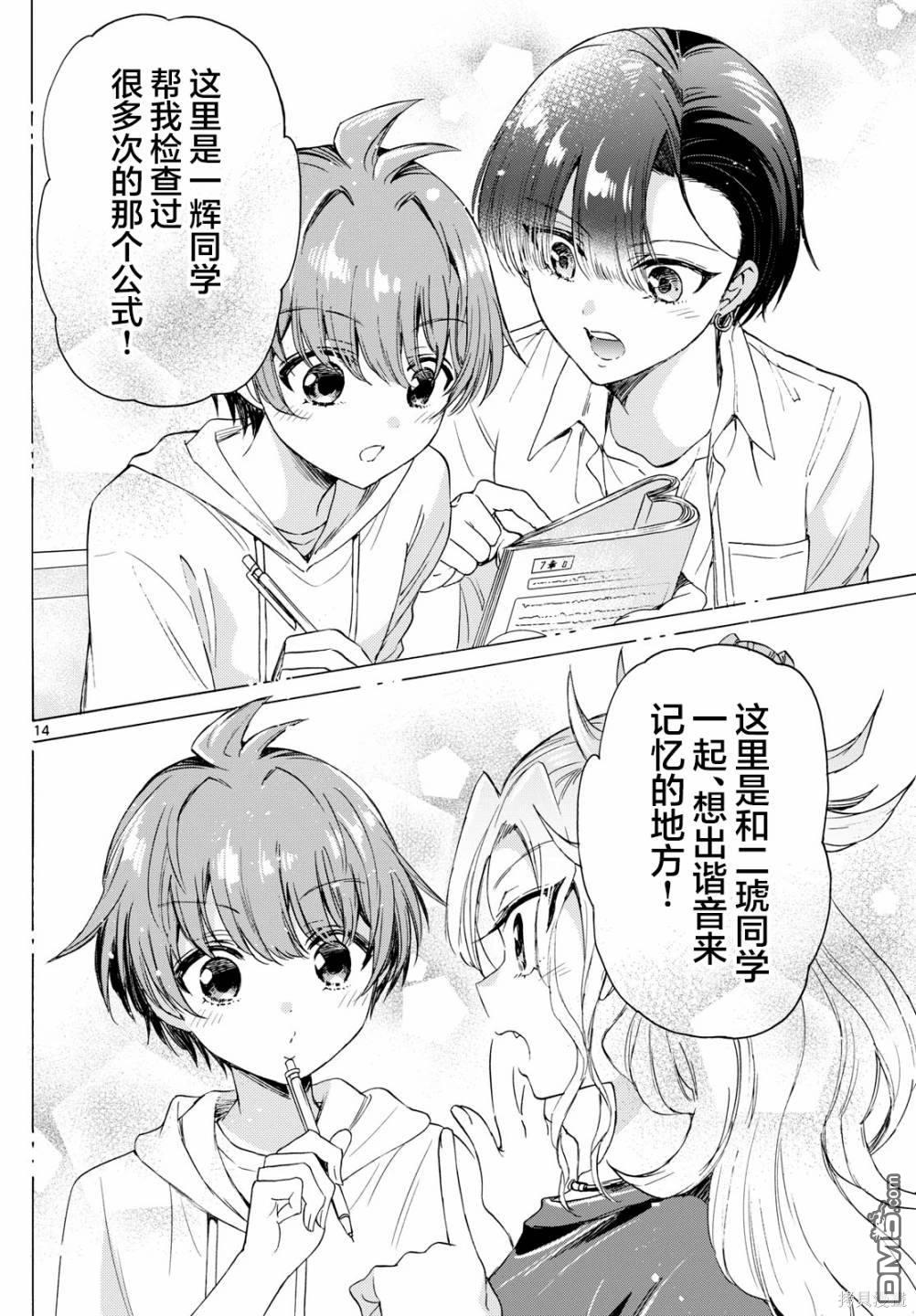 第14页