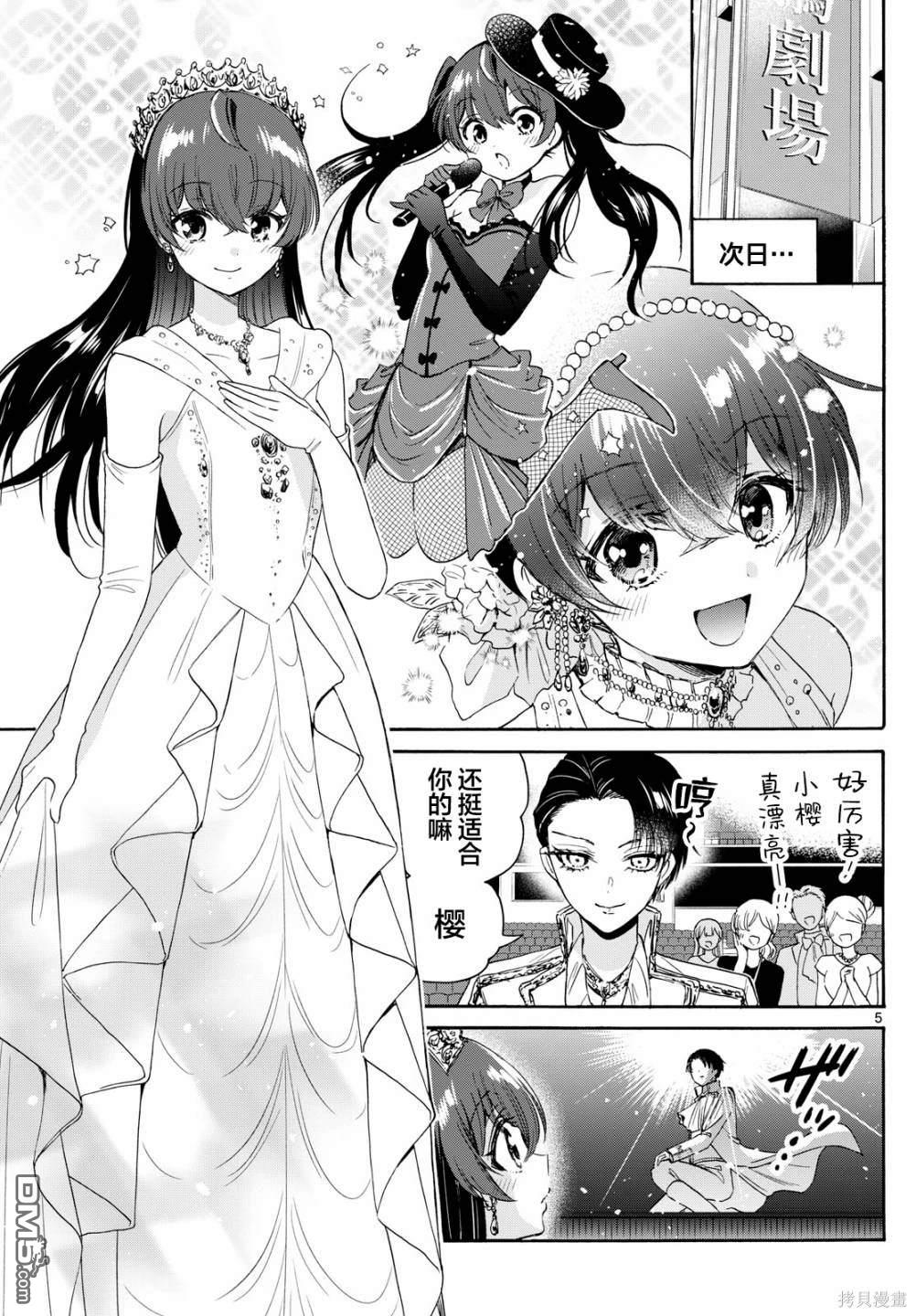 第5页