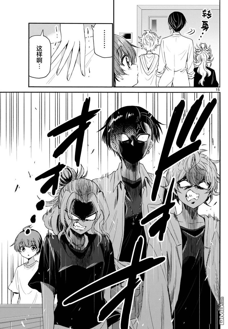 第15页
