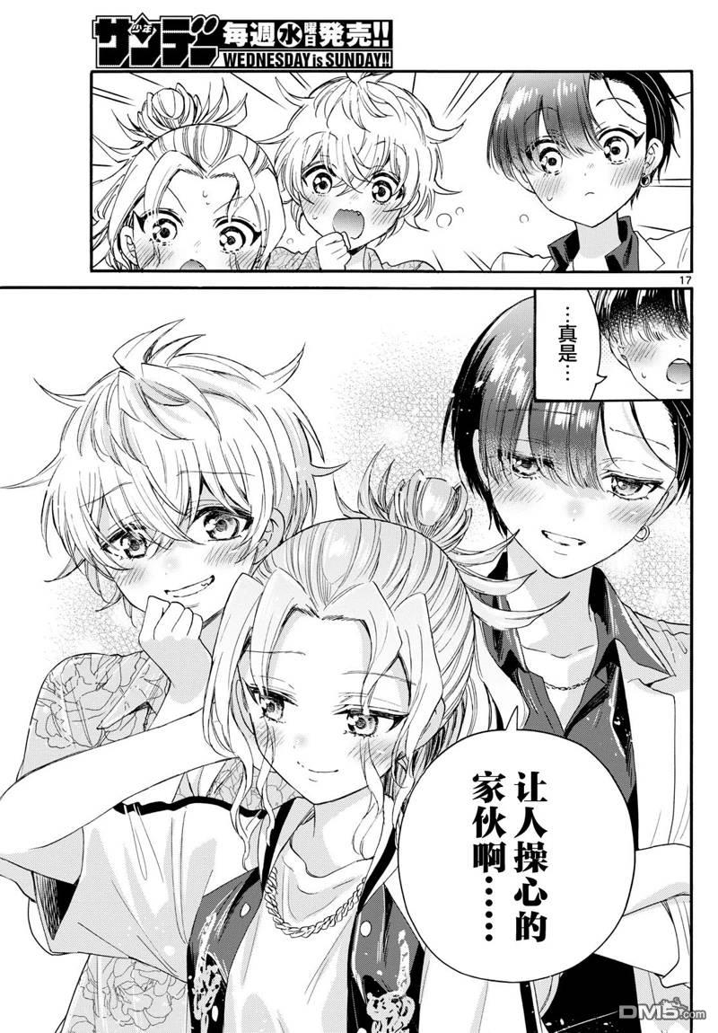 第17页
