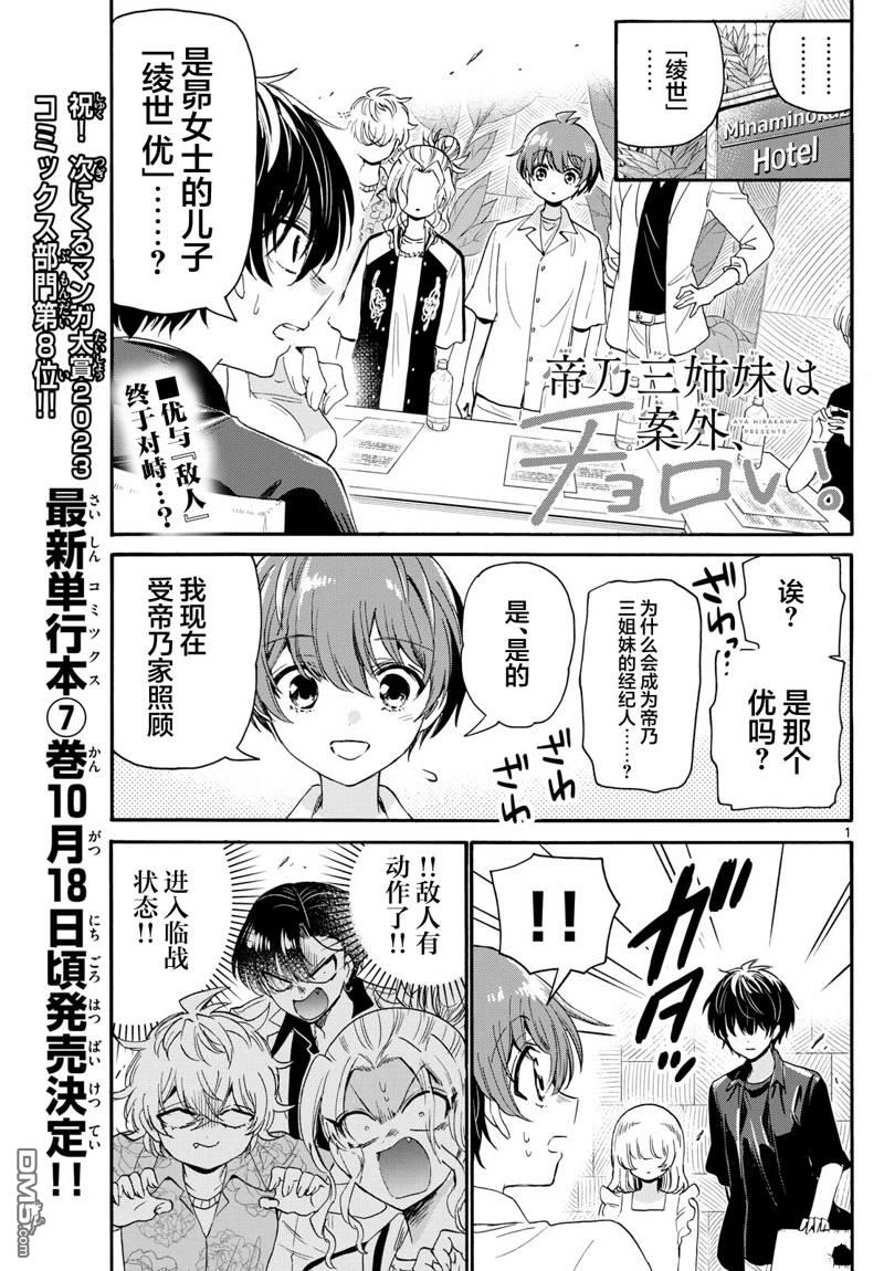 第1页
