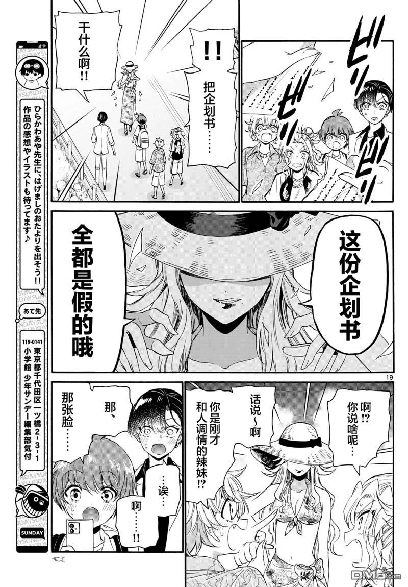 第19页