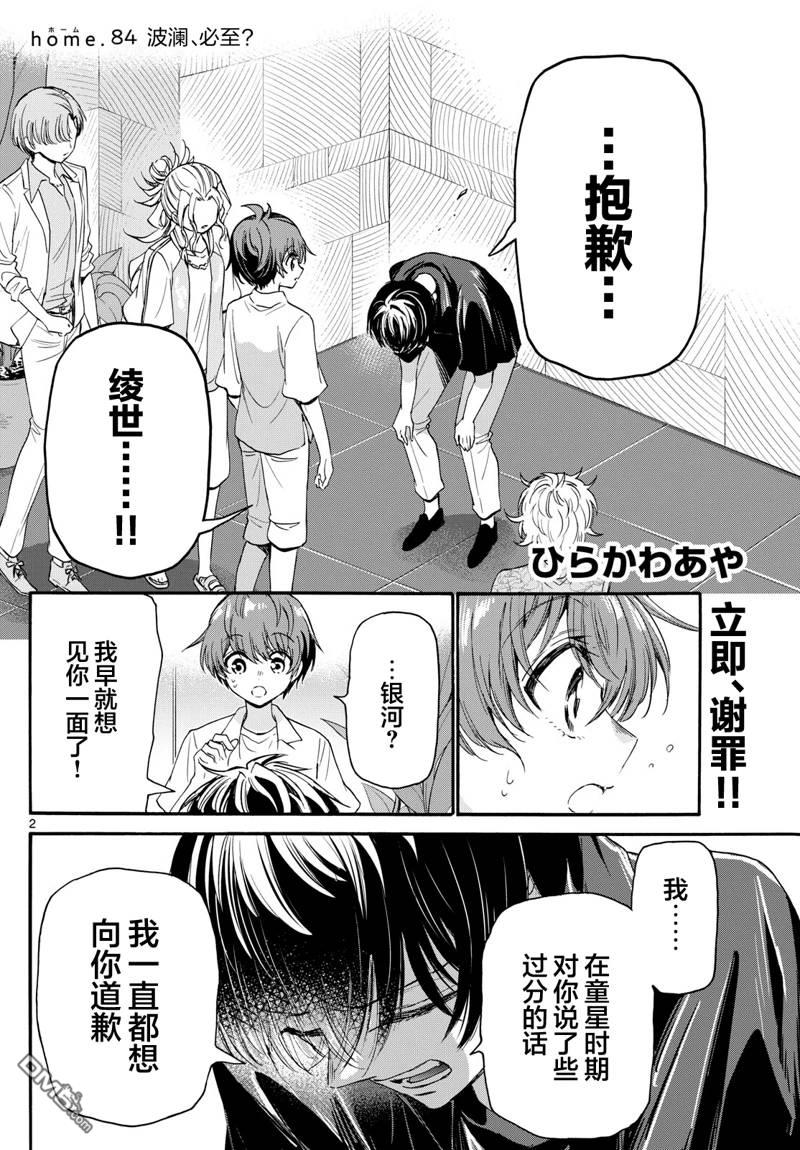 第2页
