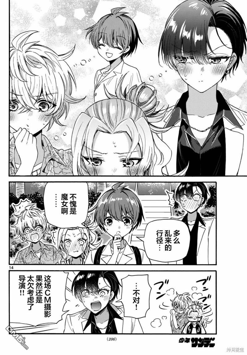 第14页