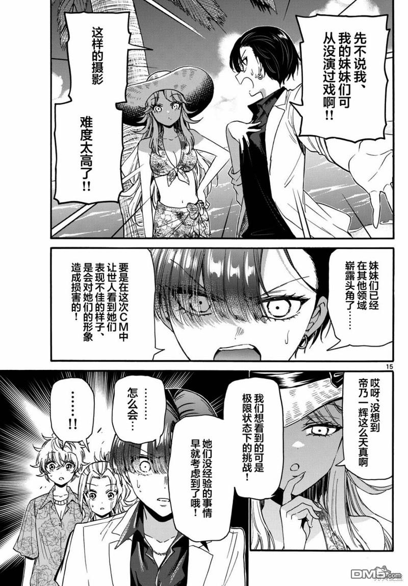 第15页